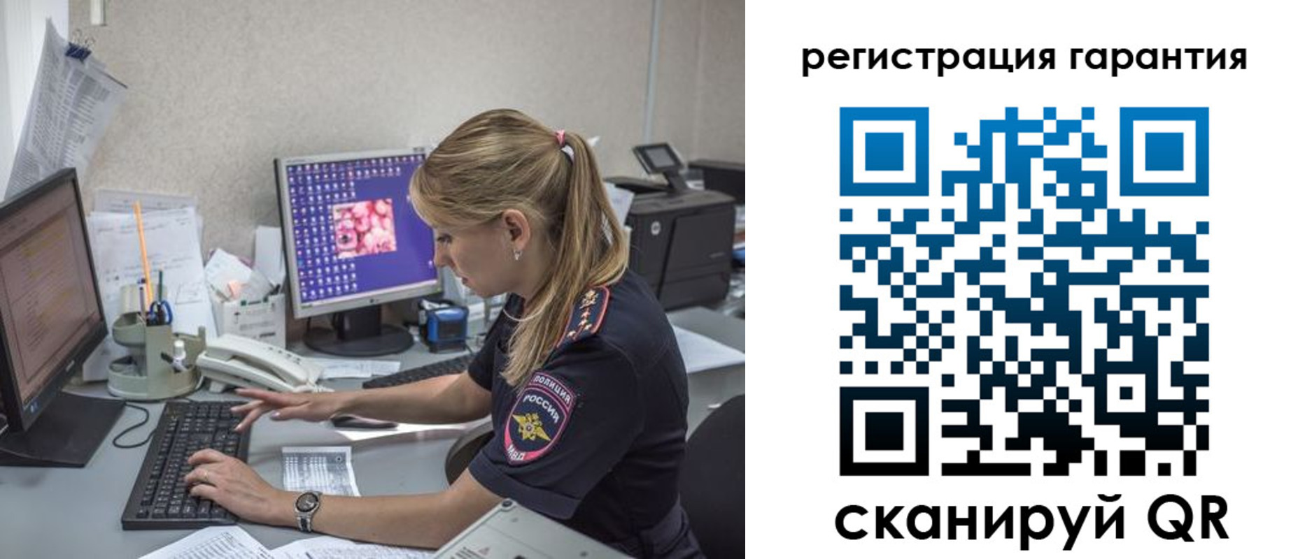временная регистрация собственник в Саратовской области